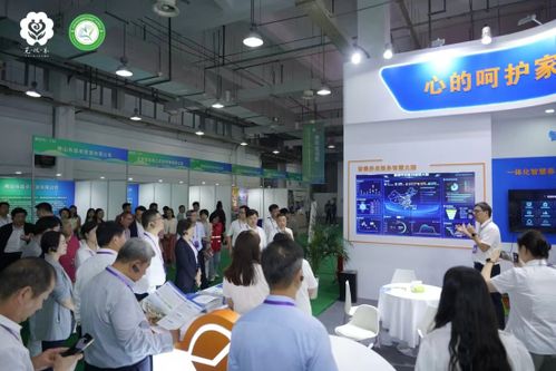 第三屆安徽 蕪湖 健康養老服務產業博覽會開幕