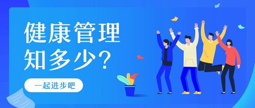 推薦 美業(yè)人為啥都瘋狂報考健康管理師