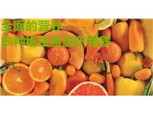 產(chǎn)品展示 芝罘區(qū)健浦營(yíng)養(yǎng)健康咨詢服務(wù)部經(jīng)銷商