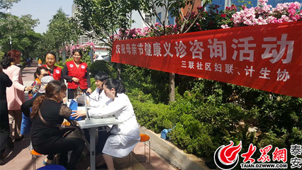 財(cái)源街道三聯(lián)社區(qū)計(jì)生協(xié)、婦聯(lián)聯(lián)合開展慶祝母親節(jié)健康義診咨詢活動(dòng)