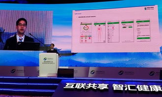 三星s健康接入國內健康醫(yī)療合作