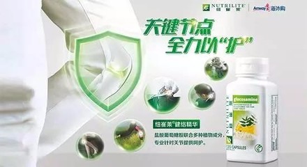 到棗莊安利店鋪乘車路線是棗莊安利產(chǎn)品免費送貨電話是圖片_高清圖_細節(jié)圖-金牛區(qū)恒榮健康咨詢服務(wù)部