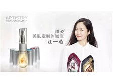 產(chǎn)品展示 芝罘區(qū)健浦營養(yǎng)健康咨詢服務(wù)部經(jīng)銷商