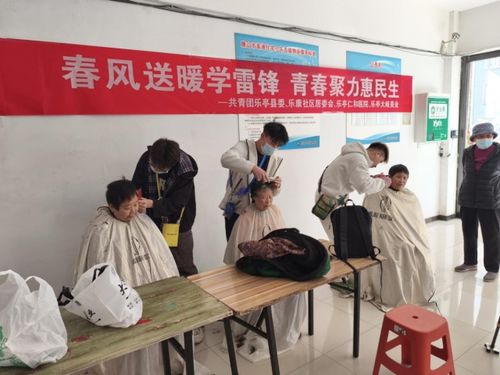 健康服務零距離 便民志愿暖人心——記樂亭縣便民志愿服務進社區健康咨詢活動
